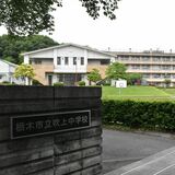 栃木西部３中学校、26年度統合　市教委が方針　新校舎設立へ　当面は吹上校舎使用