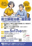 つどい