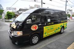 新たな「市民の足」に