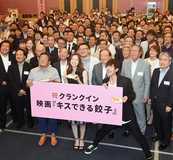 「宇都宮愛」ギュッと詰めて 映画「キスできる餃子」　主演足立さんら撮影に向け気勢