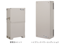 住宅用ﾊｲﾌﾞﾘｯﾄﾞ蓄電ｼｽﾃﾑ「EIBS No.8」【恵比寿八】受注開始および第19回国際ｽﾏｰﾄｸﾞﾘｯﾄﾞEXPO出展のお知らせ