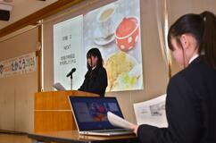 地域の課題、魅力はここ