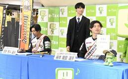 ＧＢ選手 スマホ申告体験