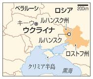 【ロシア占領下の葛藤】親と故郷捨てウクライナへ