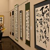 力作164点並ぶ　第54回東日本書展が宇都宮で開幕　第２回学生展も【主な入賞者名簿あり】