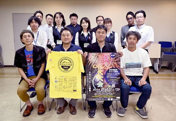 「第２回日光花火大会」をＰＲする伊澤委員長（前列左から２番目）ら大会実行委員会のメンバー