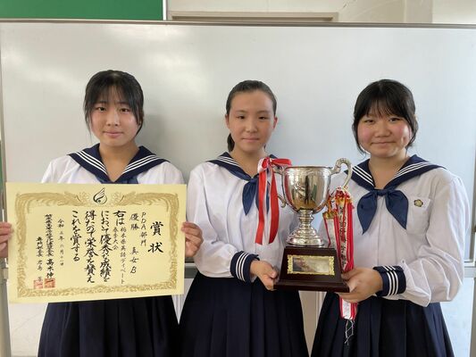 ＰＤＡ部門優勝の真岡女子Ｂ