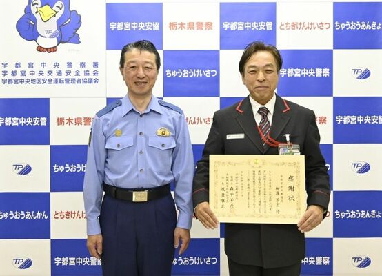 森平署長（左）から感謝状を受け取った柳澤さん