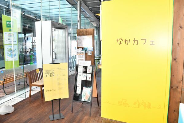 県なかがわ水遊園おもしろ魚館内にオープンした「なかカフェ」