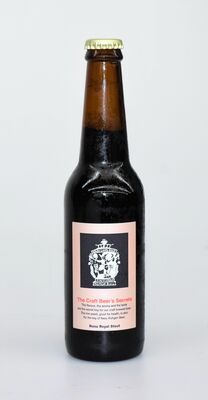 英国のビールコンテストのスタウト部門で最高賞を受賞した「那須ロイヤルスタウト」