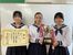 ＰＤＡ部門優勝の真岡女子Ｂ