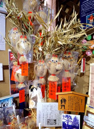 雑司が谷の郷土玩具「すすきみみずく」=東京都豊島区