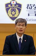 匿流事件、全国一丸で捜査