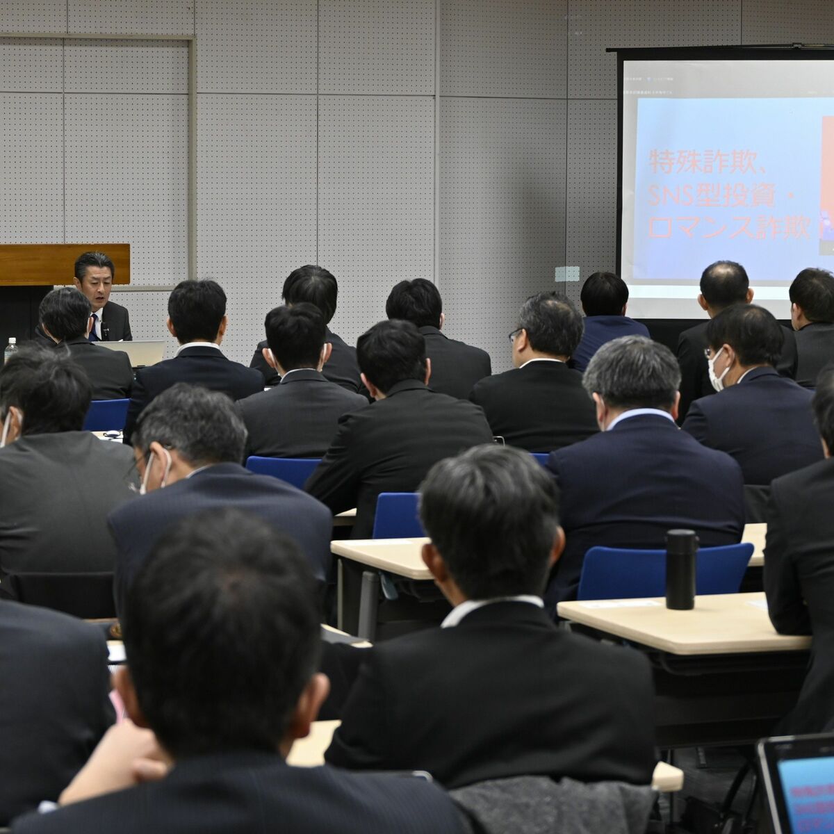 特殊詐欺防止へ、巧妙化する手口を学ぶ 栃木銀行でコンプラ研修、県警