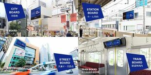 【LIVE BOARDリブランディング第1弾】4月1日(水)よりLIV…