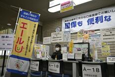 地域共生実現を模索　