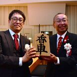 羽生善治会長とＵ字工事がトークショー　大田原で県内初全国将棋サミット　…