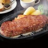 厚切りサーロインステーキ発売　ステーキ宮　２月19日まで特別価格で