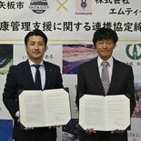 妊活アプリ「ルナルナ」有料サービスを無償で　矢板市と運営会社が協定　県…