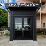 駐車場に狭小ランドリー　フトン巻きのジローが新事業　全国のマンション敷…