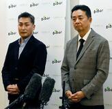 吉村代表、市議団に出直し選謝罪