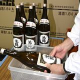 「池錦」自蔵で８年ぶりに復活　鹿沼の小林醸造、旧池島酒造から承継　来月から県北で販売