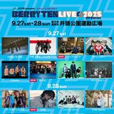 ベリテンライブ２０２５　出演アーティスト第３弾発表　「クリープハイプ」や「ねぐせ。」　先行予約もスタート