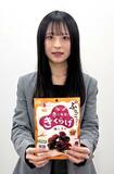 独特な食感楽しめる菓子、ＭＤホールディングス