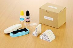 入学準備用名前スタンプ