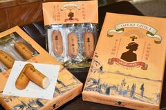 濃厚な「チーズ饅頭」販売