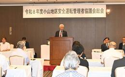 一事業所一運動 重点事業を確認