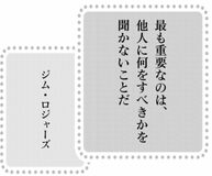 きょうの言葉
