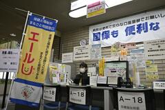 地域共生実現を模索