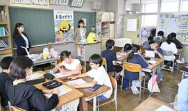 足銀が金融教材作成