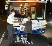 ８８年の歴史に幕