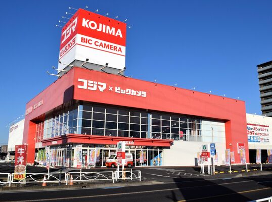 コジマ宇都宮本店