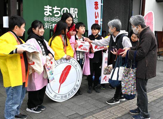 募金を呼びかける児童たち