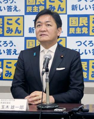 記者会見する国民民主党の玉木代表=4日午前、三重県伊勢市