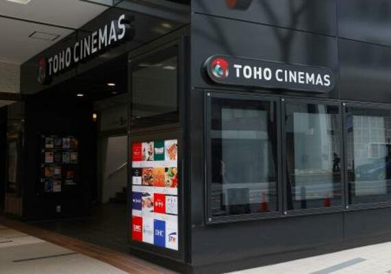 「TOHOシネマズ渋谷」=2020年3月、東京都渋谷区