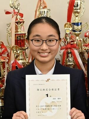 全経簿記能力検定上級に合格した高松さん