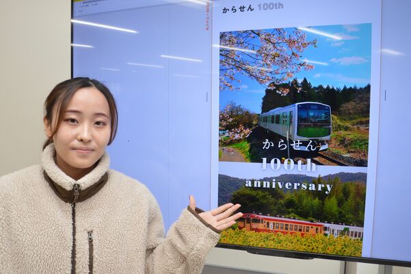 サイトのトップページを示す武田さん