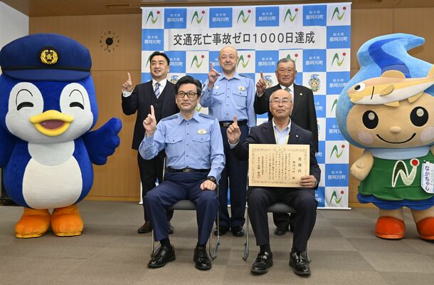 感謝状を受け取る福島町長（前列右）