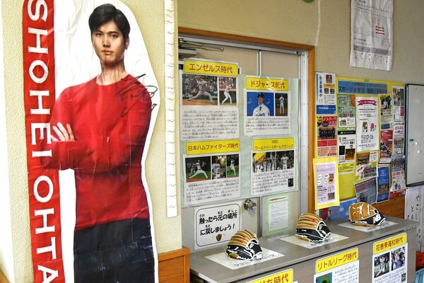 校内に飾られた大谷選手寄贈のグラブ。大谷選手を紹介するコーナーも設けられている＝９月上旬、宇都宮市上河内東小