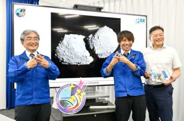 小惑星トリフネの画像と写真撮影に応じる(左から)JAXAの吉川真氏、三枡裕也運用チーム長=6日午後、東京都千代田区