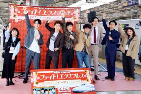 　新大阪駅で開かれたイベントで、ガッツポーズをするお笑いコンビ「たくろう」（中央）ら＝９日午前