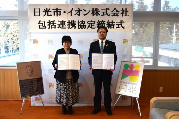 協定を交わしたイオンのグループ会社、イオンリテールの永山執行役員（左）と粉川市長（右）