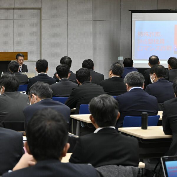 特殊詐欺防止へ、巧妙化する手口を学ぶ 栃木銀行でコンプラ研修、県警