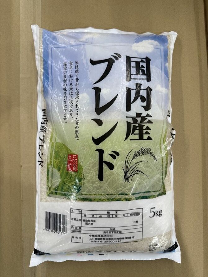 記者が購入した備蓄米