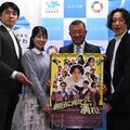 映画「明日に向かって演れ！」13日から宇都宮で上映　藤田真澄さん（上三川出身）が主演