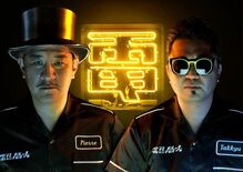 ワーハピの追加出演アーティストに電気グルーヴ、元ジャパンのドラマー、ス…